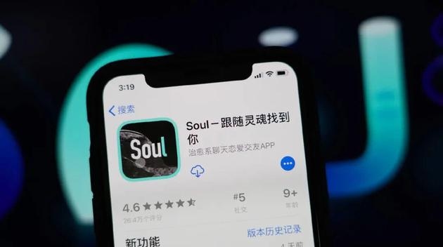 公开标价养萝莉淫秽色情不止Soul的灵魂之路难走